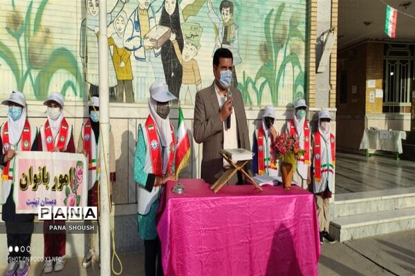نواختن زنگ نمادین بازگشایی حضوری مدارس در شوش