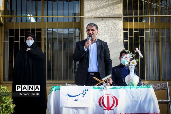بازگشایی حضوری مدارس-2