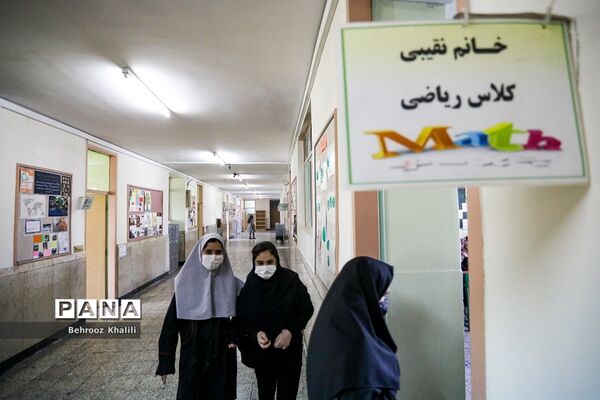 بازگشایی حضوری مدارس-2