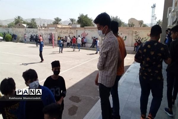 بازگشایی حضوری مدارس در شهرستان امیدیه