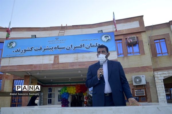 بازگشت به آموزش حضوری در دبستان شهید باهنر دوره اول و دوم شهرستان بوشهر