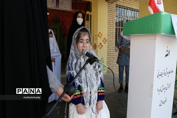 آغاز آموزش حضوری مدارس استان اردبیل