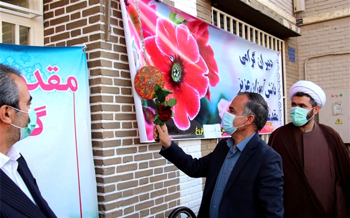 آیین بازگشایی حضوری مدارس استان همدان