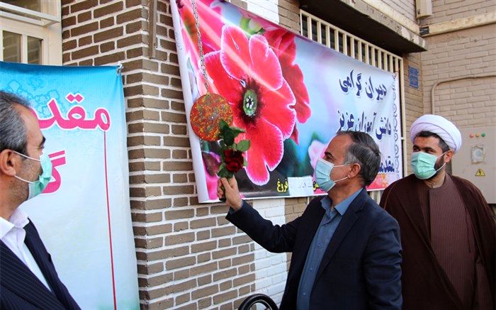 آیین بازگشایی حضوری مدارس استان همدان