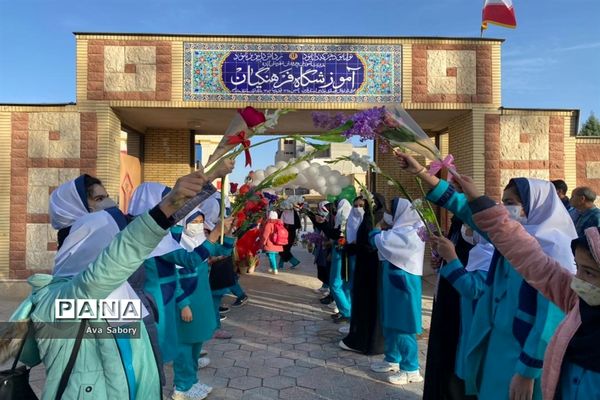 بازگشایی حضوری مدارس در آباده