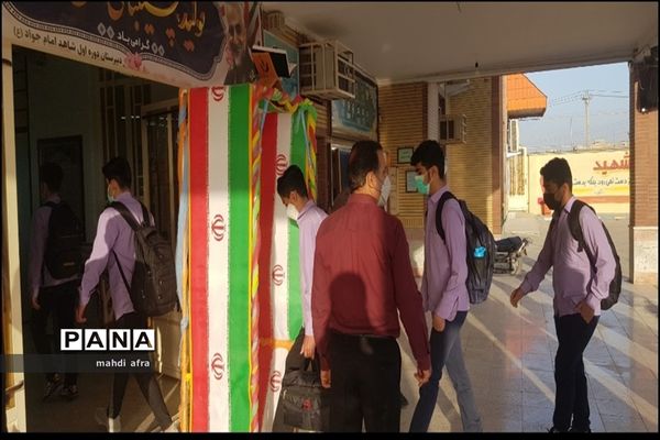 حال و هوای بازگشایی حضوری مدارس شهرستان بهبهان