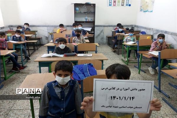 حال و هوای بازگشایی حضوری مدارس شهرستان بهبهان