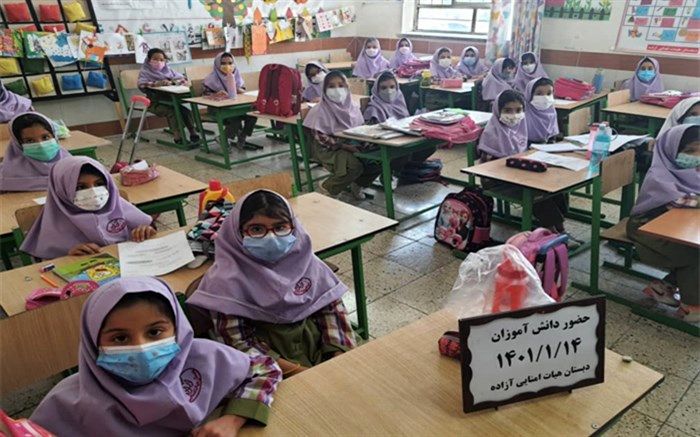 آغاز آموزش حضوری در مدارس بهبهان
