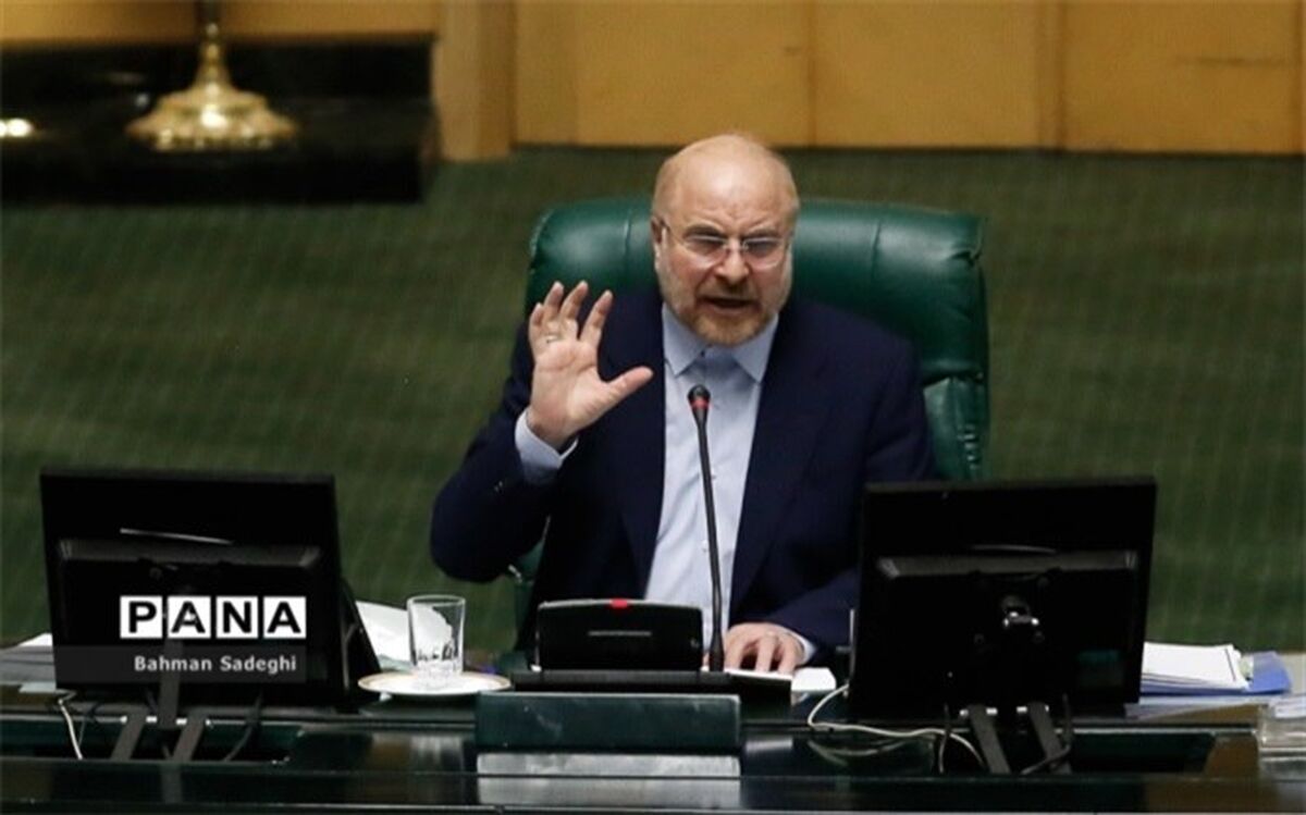 بررسی «طرح شفافیت» تا پایان ماه رمضان در صحن مجلس