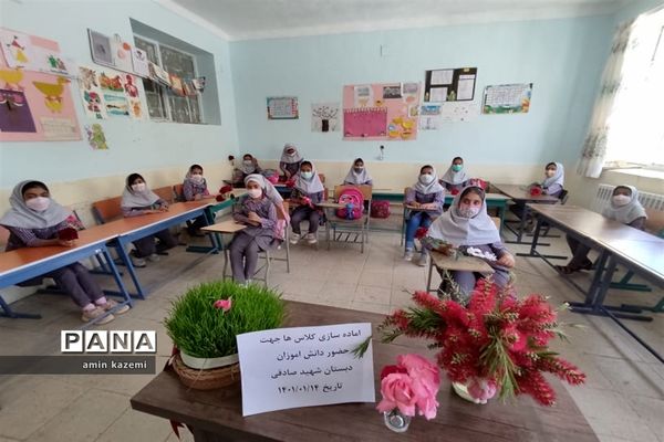 بازگشایی حضوری مدارس شهرستان داراب