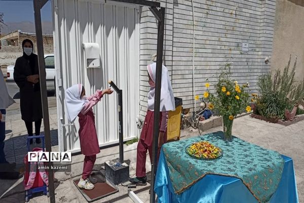 بازگشایی حضوری مدارس شهرستان داراب