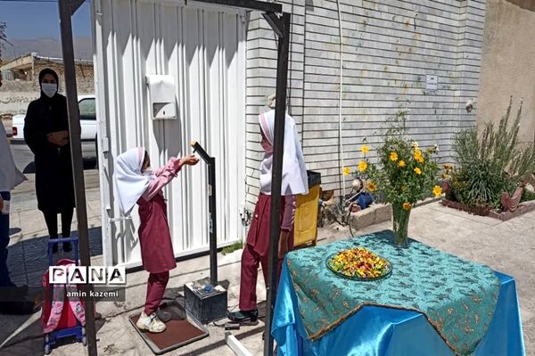 بازگشایی حضوری مدارس شهرستان داراب
