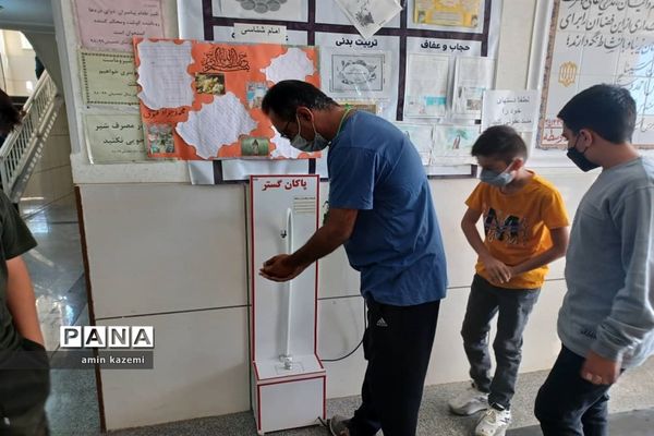 بازگشایی حضوری مدارس شهرستان داراب