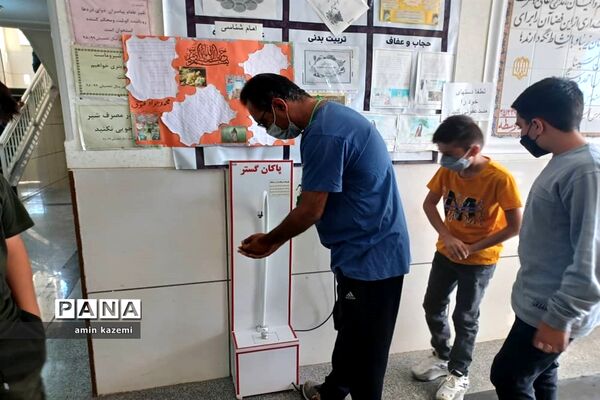 بازگشایی حضوری مدارس شهرستان داراب
