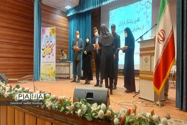 همایش تجلیل از معاونین آموزشی مقطع ابتدایی ناحیه دو شهرری