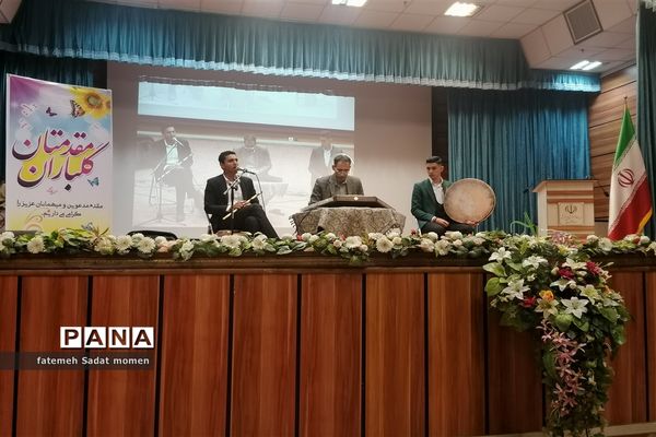 همایش تجلیل از معاونین آموزشی مقطع ابتدایی ناحیه دو شهرری