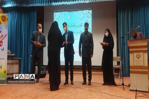 همایش تجلیل از معاونین آموزشی مقطع ابتدایی ناحیه دو شهرری