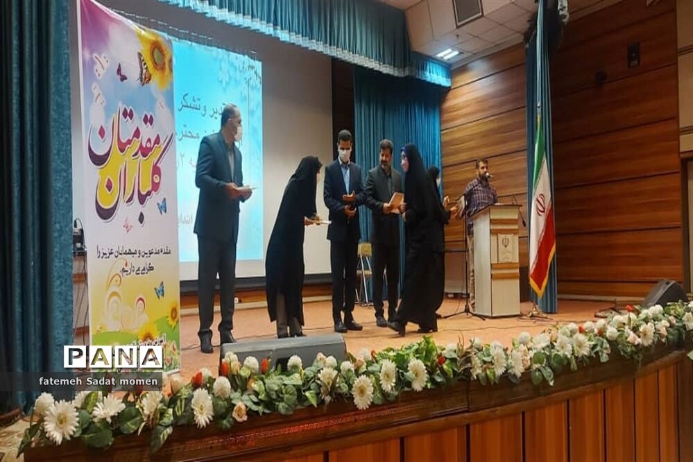 همایش تجلیل از معاونین آموزشی مقطع ابتدایی ناحیه دو شهرری