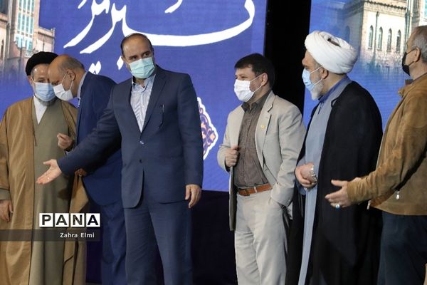 مراسم تکریم و معارفه شهردار تبریز