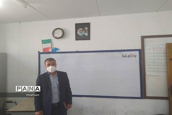 بازدید از مدارس ناحیه 5 استان اصفهان