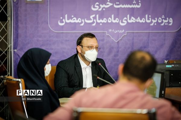 نشست خبری ویژه برنامه‌های شهرداری در ماه مبارک رمضان