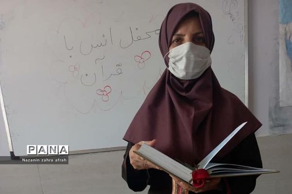 برگزاری محافل انس با قرآن در مدارس رودهن