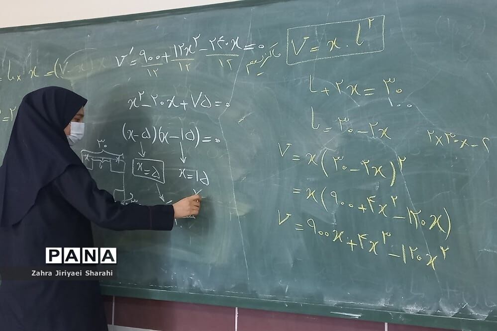حال و هوای  سال نو در دبیرستان دخترانه حدیث کساء ناحیه یک ری