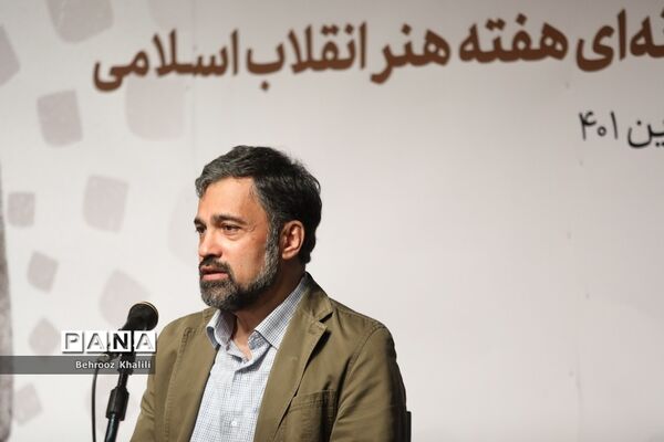 نشست خبری هفته هنر انقلاب
