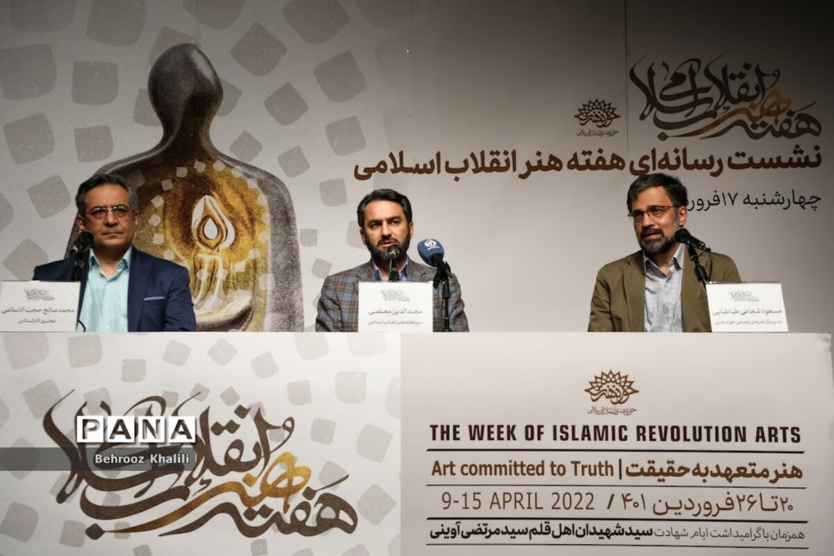 سینماهای حوزه هنری یکشنبه از افطار تا سحر نیم‌بها می‌شوند