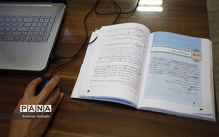 ایجاد شبکه ارتباطی معلمان، اولیا و دانش‌آموزان در شبکه شاد