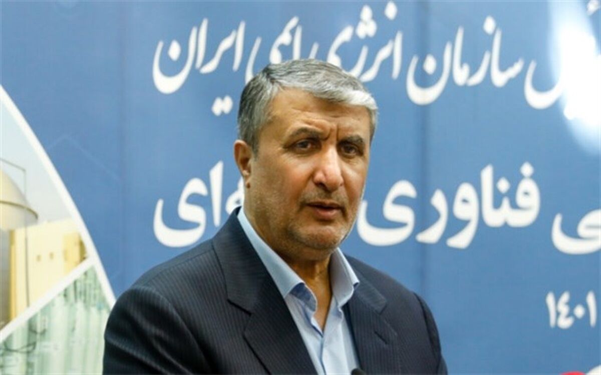 معرفی ۲۵ دستاورد هسته‌ای در روز 20 فروردین