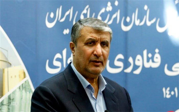 معرفی ۲۵ دستاورد هسته‌ای در روز 20 فروردین