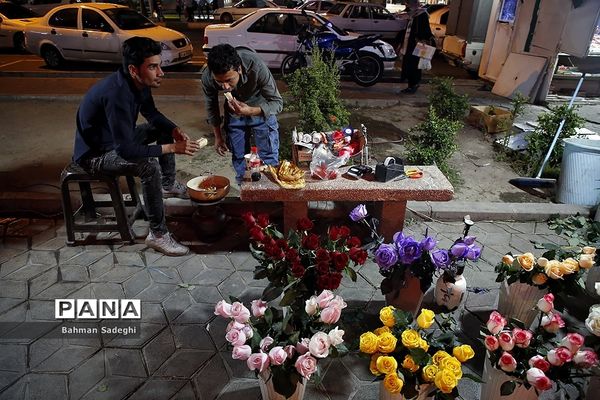 حوالی افطار