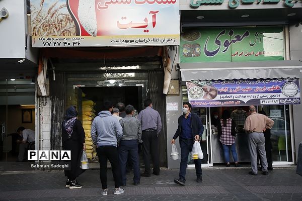 حوالی افطار