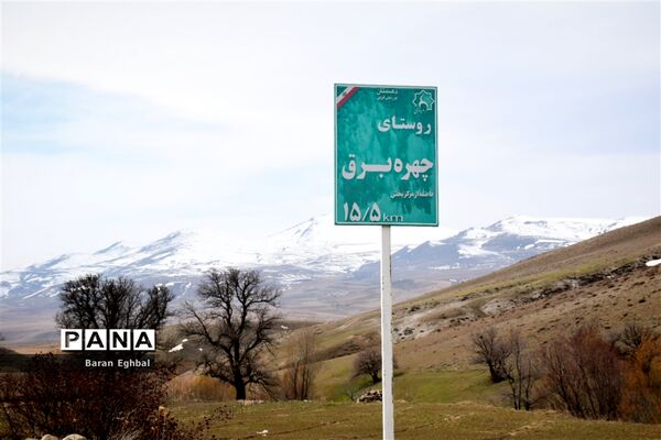 جلوه‌های بصری روستای چهره‌برق