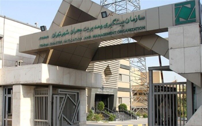 بررسی نقش نهاد قضایی در اجرای درست طرح‌های پیشگیری از بحران