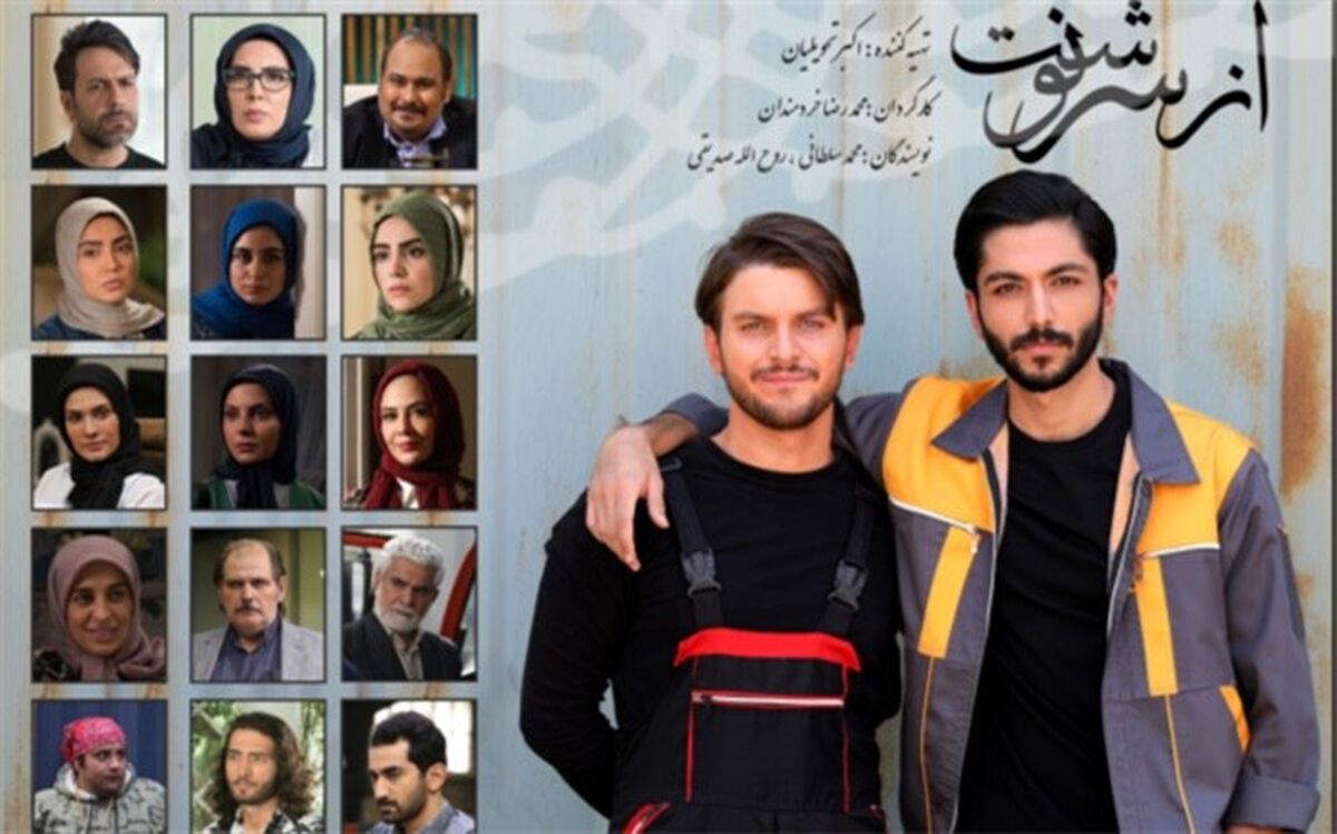 «از سرنوشت 4» در تلوبیون میلیونی شد