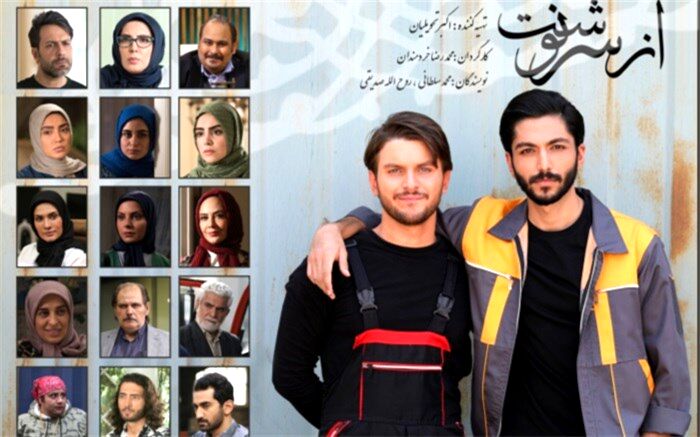«از سرنوشت 4» در تلوبیون میلیونی شد