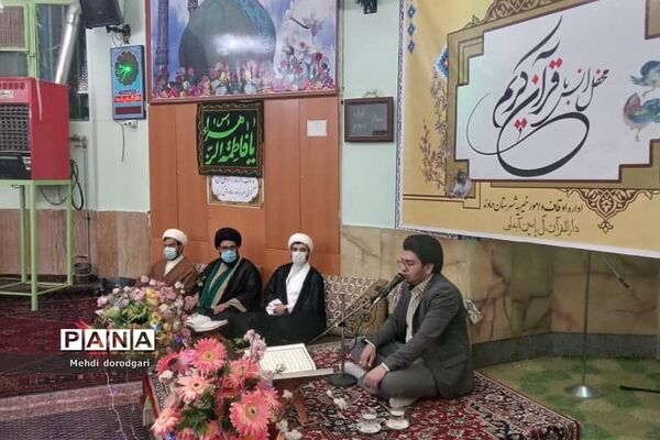 برگزاری محفل انس با قرآن در مسجد صاحب الزمان شهرآبعلی  رودهن