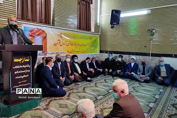 برگزاری نماز جمعه رودهن با حضور استاندار تهران