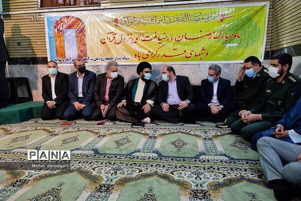برگزاری نماز جمعه رودهن با حضور استاندار تهران