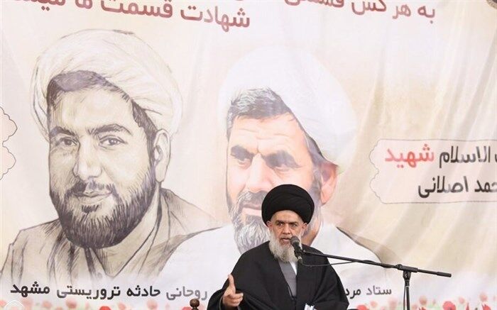 مراسم بزرگداشت شهیدان «اصلانی» و «دارایی» ‌در قم برگزار شد