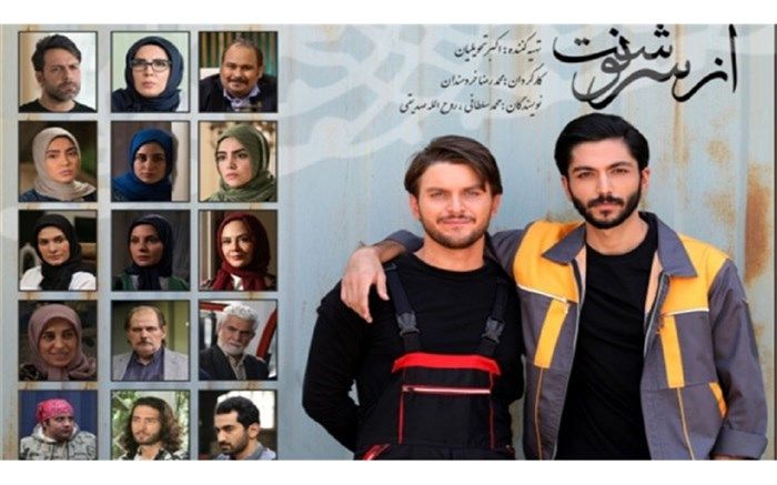 مخاطبان تلویزیون چقدر سریال‌های رمضانی را از تلوبیون دیده‌اند؟