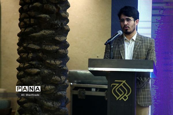 رونمایی از سامانه آموزشی «رویاد» سازمان فرهنگی هنری اوج