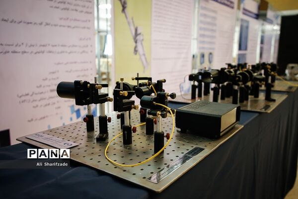 نمایشگاه دستاوردهای هسته‌ای