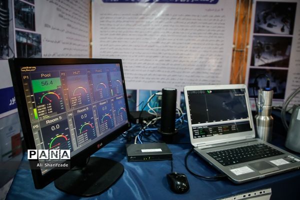 نمایشگاه دستاوردهای هسته‌ای