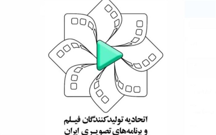 تشکیل کمیته اشتغال‌زایی و رفع موانع تولید در نمایش خانگی
