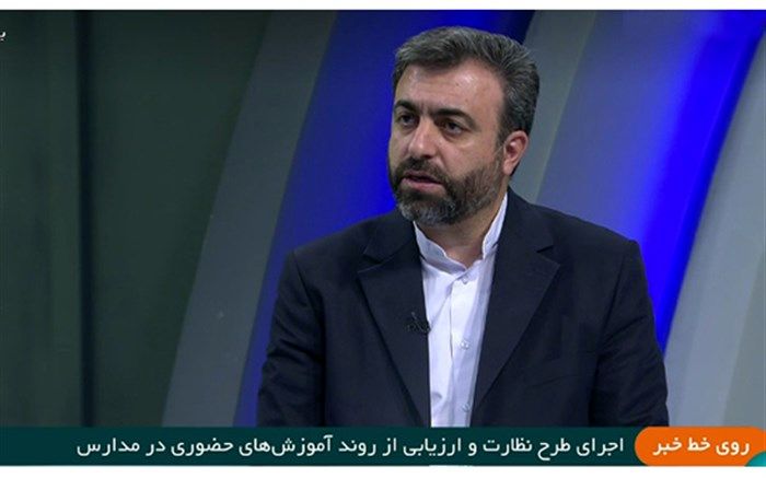 حضور 89 درصدی دانش‌آموزان در مدارس سراسر کشور