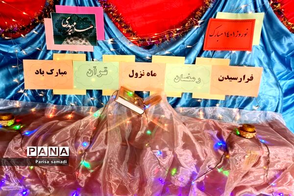 شور و نشاط دانش‌آموزان در دبستان فرهنگ پسران منطقه ۱۳