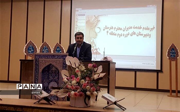 مدیر در همه امور اگر نفر اول باشد مدرسه زنده است